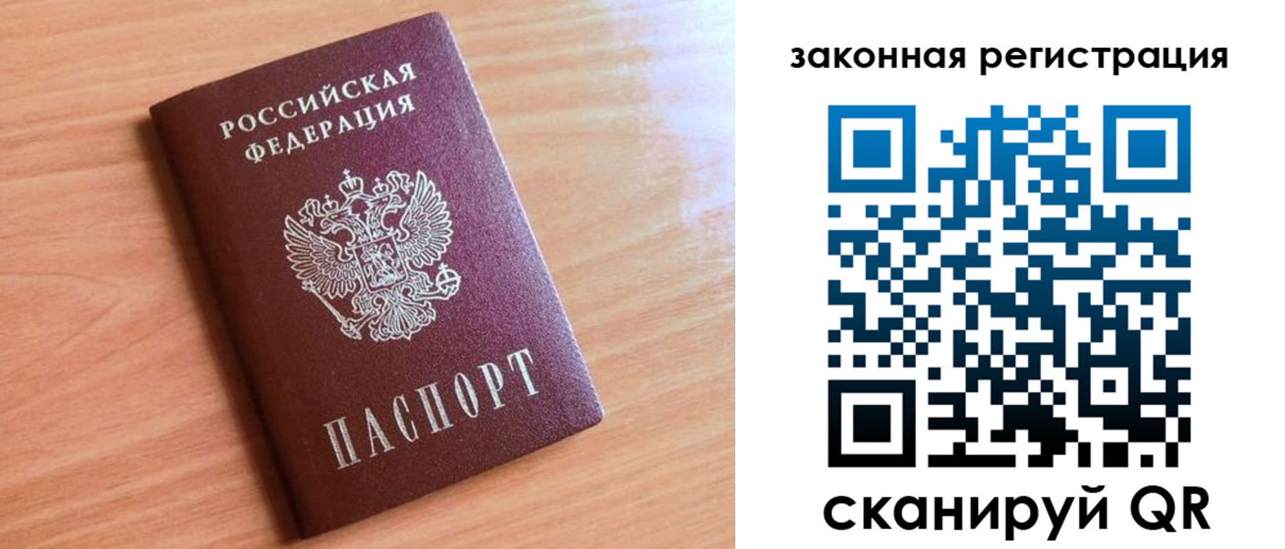 пропишу в квартире в Острове