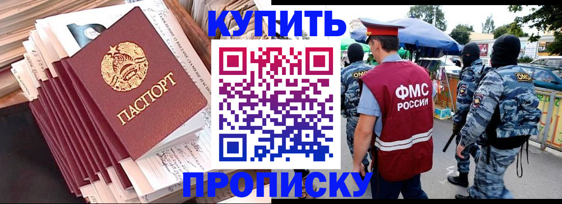 временная регистрация адрес в Острове