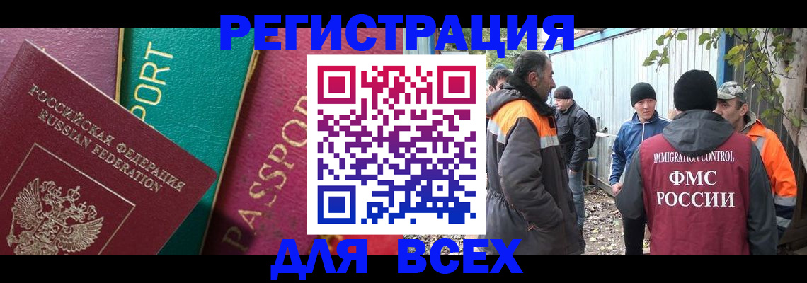 временная регистрация адрес в Острове